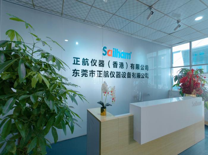 公司前台